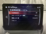 フォワードセンシングカメラで認識した交通標識をディスプレイに表示し、交通標識の見落とし防止を図り、安全運転を支援します。