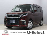 初度登録:令和05年式 車検満了:令和10年05月まで 走行距離:5680km グレード:ハイブリッドMZ ボディカラー:メロウディープレッドパール