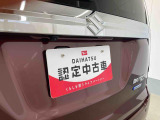 お住まいの最寄りの弊社店舗へお問い合わせ下さい!(最寄りの店舗への配送手数料無料!岐阜県内限定!)