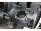 運転席カップホルダーです。
