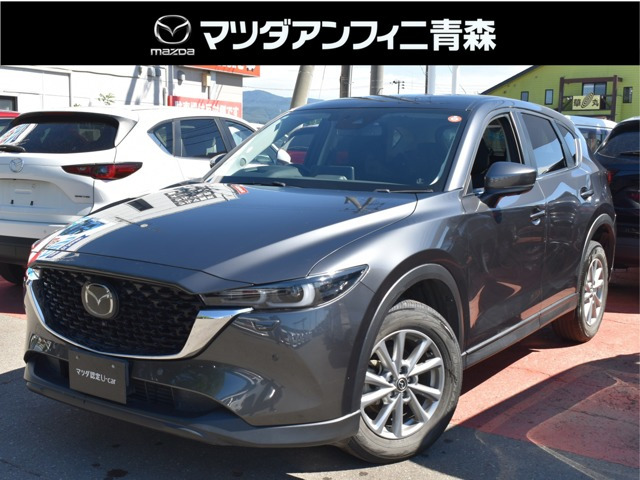 CX-5 2.2 XD スマートエディション