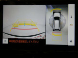 パノラミックビュー付きバックモニターがついていますのでバックでの駐車が苦手な方でも大丈夫です。実際のバック駐車は目視確認と合わせてお使い下さい。