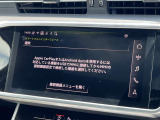 【スマートフォンインターフェース搭載】スマホと連動し地図や音楽の設定が可能。MMIナビゲーションでは、高解像度カラーディスプレイに、Bluetooth接続によるハンズフリー通話機能を搭載しております。