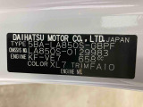 販売は岐阜県在住の方が条件になります!卸売不可