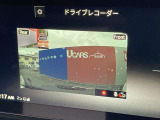 ドライブレコーダーは前後付いております。もしもの時には必要になります。より見やすく、使いやすく。ナビ画面で記録した映像の再生操作、各種設定が可能になりました。