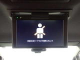 小さなお子様がいらっしゃる方には嬉しい後席TV。これで長距離ドライブも楽しい時間に。