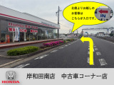 土生町2丁目交差点越えてすぐ!!