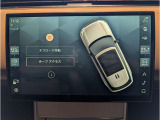 電動サイドステップの操作が可能です