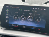 国道246号線沿い、南町田グランベリーパーク駅すぐ。BMW Premium Selection 東名横浜/〒194-0004 東京都町田市鶴間5-18-1