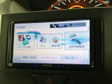 クルマの状態と評価点数を開示し、図解で表示いたしております。車両状態検査書はこちらの車両ページで閲覧できます。(※一部評価書が未設置の車両がある場合がございます)