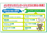 リースカー専用自動車保険!お得!安心!わかりやすい!
