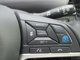 話題の運転支援装置プロパイロットが搭載されてます。アクセル、ブレーキ、ハンドルの操作をクルマがアシストしてくれます。