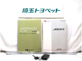 ◇お問い合わせは 048-853-3121まで!選ぶなら、トヨタ認定中古車品質評価表つき、埼玉トヨペットのU-CARです!
