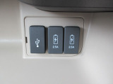 充電用USBジャック(急速充電対応タイプ2個付)