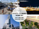 ★周辺施設のご紹介です!りんくうアウトレットから車ですぐ!その他施設もたくさんございます!お気軽にご来店くださいませ!!