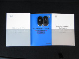 カギをバッグやポケットに入れたままでもドアロックの開閉やエンジン始動ができる『スマートキー』付き!暗くなってもキー穴を捜す必要が無くとっても便利ですから人気の装備です!