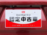 別途、申込みで希望ナンバーの申請も承っております。