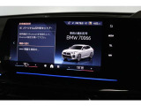 実車がストックヤードに保管されている場合がございます。ご来店前にご連絡をお願いいたします。