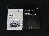 記録簿、車両取扱説明書もございます。