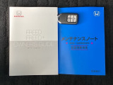 取扱説明書やメンテナンスノートもそろっています。
