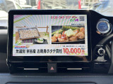 フルセグTV付きです!駐停車中にお楽しみください♪