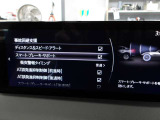 車両に搭載されたセンサーとカメラで対象物を検知し、自車とが衝突する可能性があるとブレーキ制御をします。生活のあらゆる場面で、衝突を検知した際にブレーキ制御をすることで、衝突の回避や衝撃を軽減します。