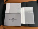 取扱説明書・メンテナンスノート付きなので、過去の整備記録がわかります。