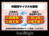 お車の買い替えをご検討中のお客様にお買い得なご提案をさせていただきます。
