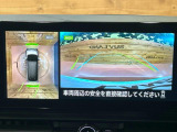 【アラウンドビューモニター】専用のカメラにより、上から見下ろしたような視点で360度クルマの周囲を確認することができます☆死角部分も確認しやすく、狭い場所での切り返しや駐車もスムーズに行えます。