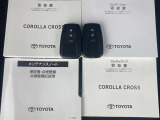 メンテナンスノート(保証書)、取扱説明書、ナビ取扱説明書揃っております(*^^)v