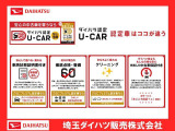 最後までご覧いただきありがとうございました、皆様からのお問合せご来店、心よりお待ちしております(^^)/