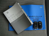 各種説明書が付属しているのでいざという時に役に立ちます♪