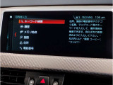 【ⅰドライブナビゲーション】文字情報も鮮明に表示する高解像度カラーディスプレイを採用。視認性に優れた地図デザインと特徴的な建造物を目印にした描写表示で現在位置を把握できます。地図データの更新も可能です