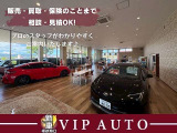 販売・買取・保険のことまでお気軽にご相談ください♪中古車・新車のコミコミリースもございます♪プロのスタッフが分かりやすくご案内いたします♪