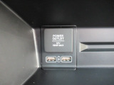 USBチャージャー付きです。