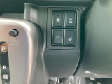 運転者に優しいスイッチ類の配置です。