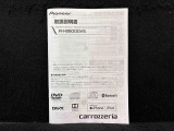 ディスプレーオーディオの取り扱い説明書もあります