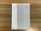 その他取り扱い説明書。
