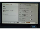 アダプティブクルーズコントロール(ステアリングアシスト付)は、高速道路や交通量の多い道で快適に運転するためのアシスト機能です。