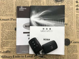 メンテナンスノート付きです。過去の整備記録を確認したり、お車の状況にあった整備をすることに役立ちます。