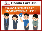 最後までご覧いただき、誠にありがとうございました。皆様のお問合せ・ご来店をスタッフ一同、心よりお待ちしております。お気軽にお問合せくださいませ。お車のことは私たちに是非、お任せくださいませ!