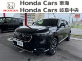 ホンダカーズ岐阜中央 大垣八島バイパス店のお車をご覧いただき誠にありがとうございます! 気になる点などございましたらお気軽にフリーダイヤル 0078-6002-905410   までお電話お待ちしております!
