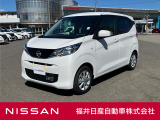 日産正規ディーラーの福井日産です!この度はご閲覧ありがとうございます!