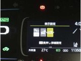 メーターで各安全機能の設定の確認ができます