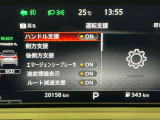 安全装備ももちろん充実!衝突被害軽減ブレーキに前後踏み間違い防止アシスト、更にブラインドスポットモニターなど360℃セーフティーシールド付きです。