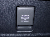 アクセサリーソケット機能付きです。消費電力120W(10A)以下のアクセサリーに、直流12Vの電源を供給します。