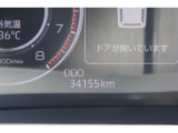 いままでの走行距離です。ご来店の際はご確認下さい。(ご来店時や納車時には展示の移動や整備等で若干距離が進んでいる場合がございます)
