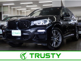 BMW在庫保有台数常時100台以上!ご来店の際はBMW本店(厚木市下荻野140-1)にご来店ください!弊社自慢の全天候型ショールーム!BMW在庫保有台数常時100台以上ございます!