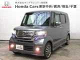 ホンダカーズ横浜U-Select港北ニュータウン店へようこそ。当社下取りのお墨付き車両。人気車両で充実装備の一台。おススメです。どうぞご覧くださいませ。