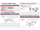 ■お問い合わせは ホンダカーズ泉州 泉北堺店 TEL072-271-5799 大阪府堺市中区毛穴町122-1